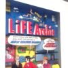 life with archie vol. 1, no. 90 life with archie vol. 1, no. 90